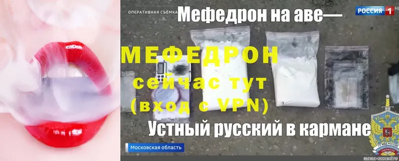 Как найти наркотики Микунь Cocaine  Амфетамин  Каннабис  Меф мяу мяу 