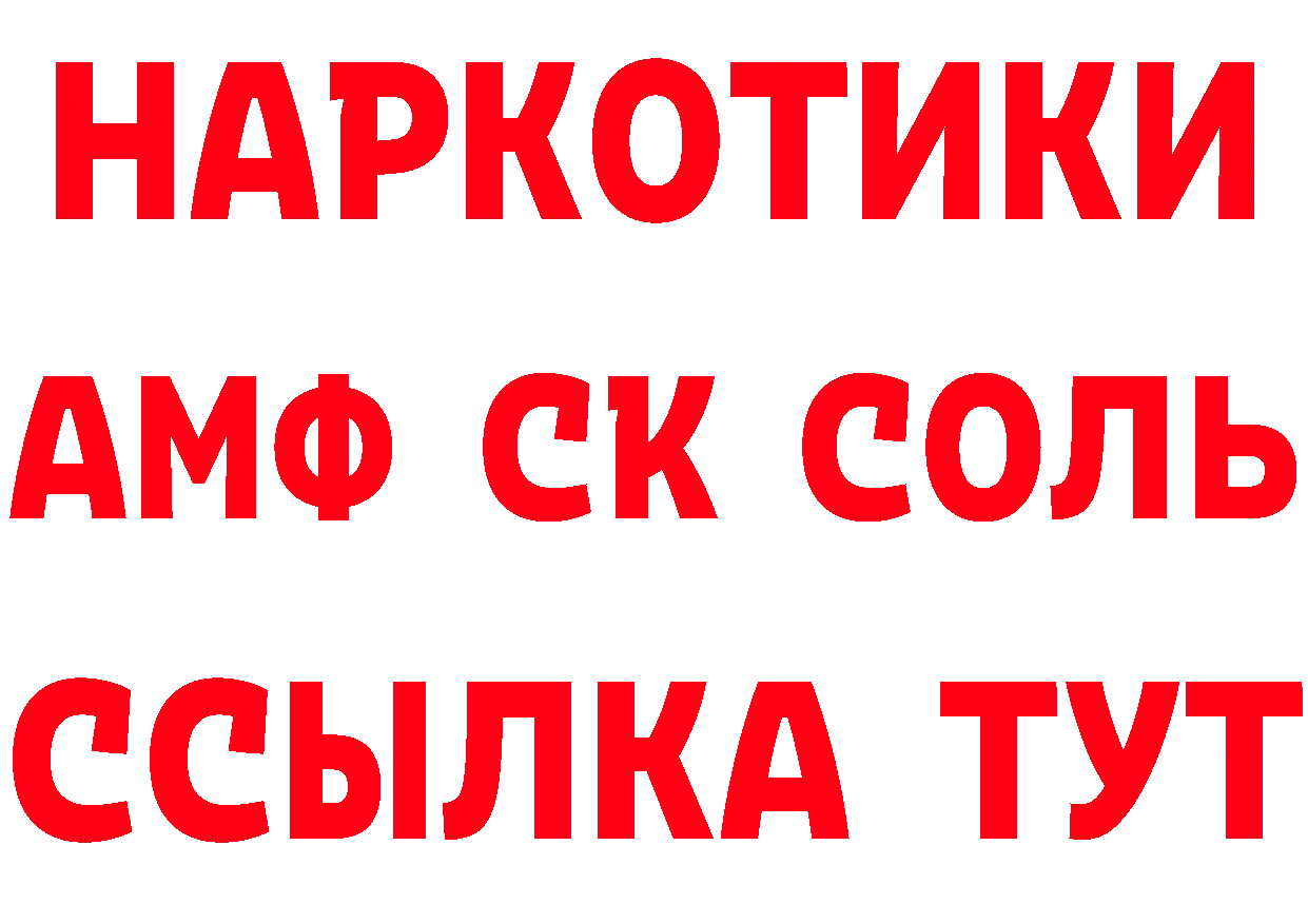 МЯУ-МЯУ 4 MMC как войти это блэк спрут Микунь